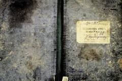 r2847-001-854-001