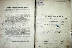 r2847-001-855-002