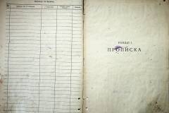 r2847-001-855-003
