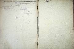 r2847-001-855-012