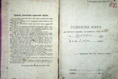 r2847-001-856-002