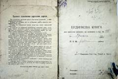 r2847-001-857-002
