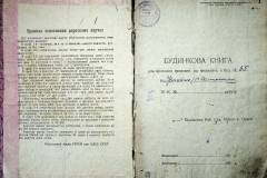 r2847-001-862-002