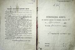 r2847-001-863-002