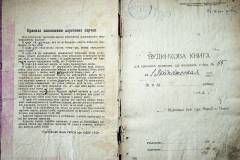 r2847-001-867-002
