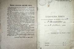 r2847-001-868-002