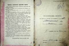 r2847-001-870-002