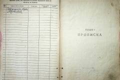 r2847-001-870-003