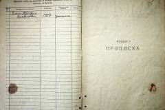 r2847-001-871-003
