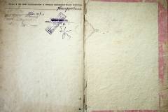 r2847-001-871-009