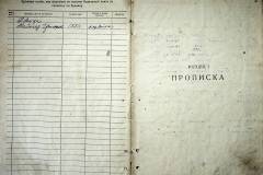 r2847-001-872-003