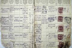 r2847-001-874-0004