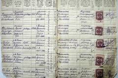 r2847-001-874-0005