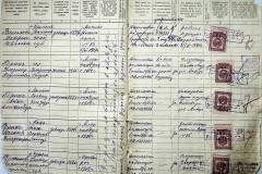 r2847-001-874-0006