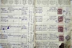 r2847-001-874-0007