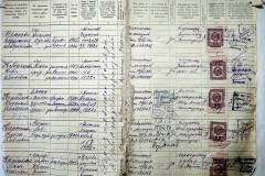 r2847-001-874-0010
