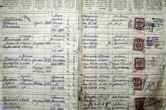 r2847-001-874-0013