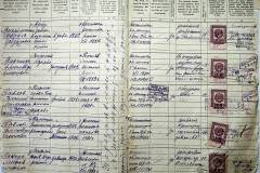 r2847-001-874-0014