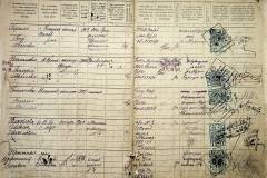 r2847-001-876-007