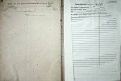r2847-001-878-006