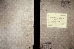 r2847-001-886-001