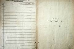 r2847-001-890-003