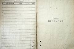 r2847-001-892-003