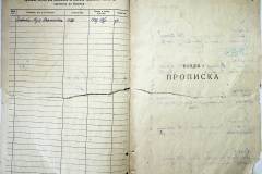r2847-001-895-003