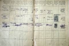 r2847-001-895-006