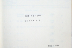 241