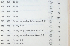 241