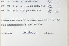 241