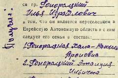 241