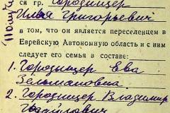 241