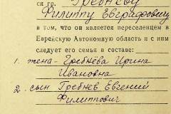 241
