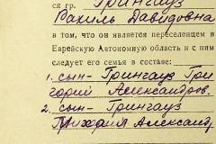241
