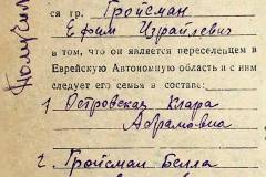 241