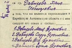 241
