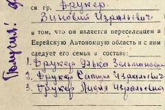 241