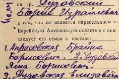 241