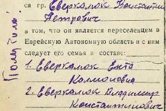 241
