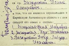 241