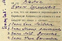 241