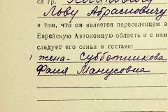 241