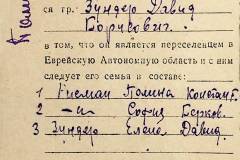 241