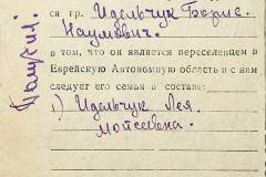 241