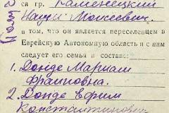 241