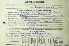 241