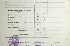 241